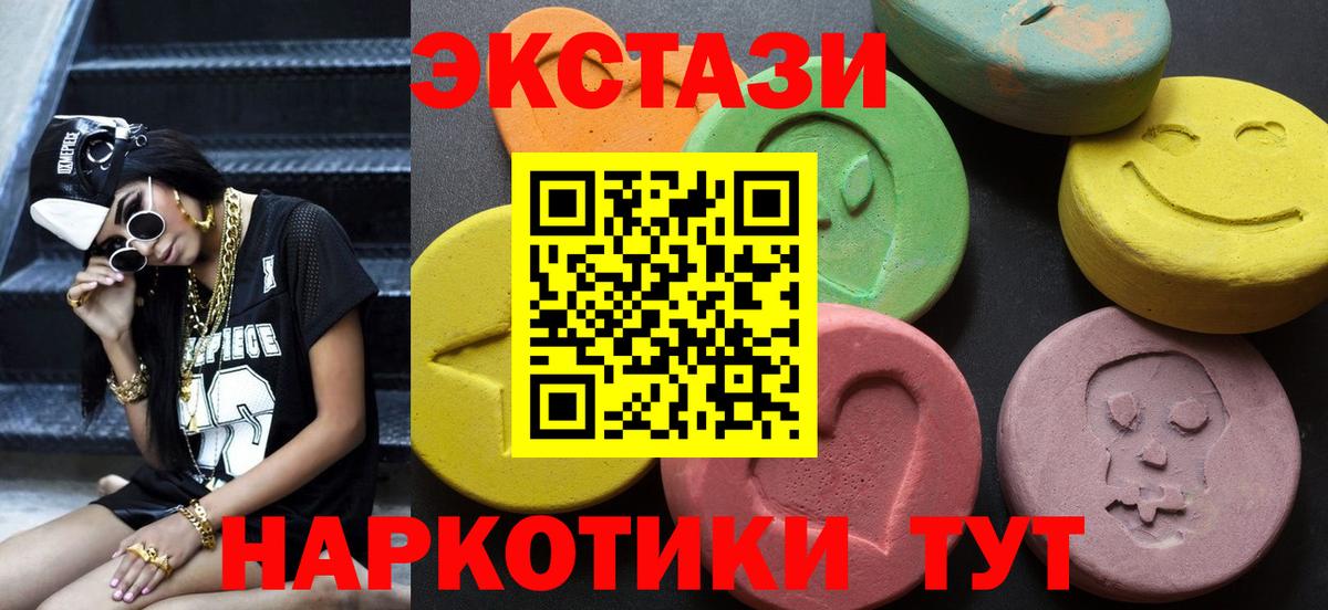 Ecstasy TESLA  omg ссылки  Крымск  Вход с VPN  Экстази 