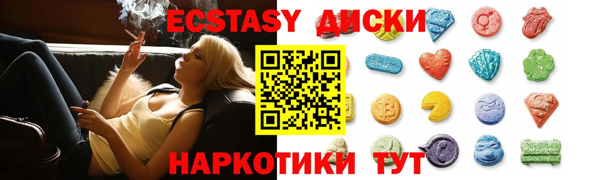 Ecstasy Philipp Plein Крымск
