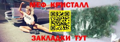 первитин Кингисепп
