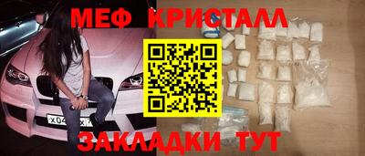 метадон Кинель