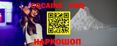метадон Кинель
