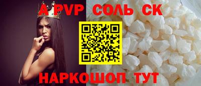 первитин Кингисепп