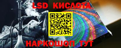 метадон Кинель