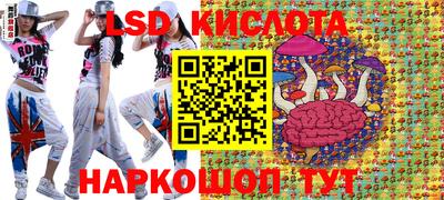 метадон Кинель