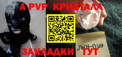 сатива Кимры