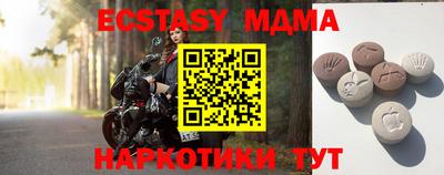 метадон Кинель
