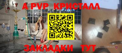 первитин Кингисепп