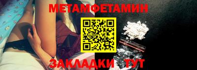 метадон Кинель