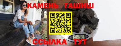 первитин Кингисепп