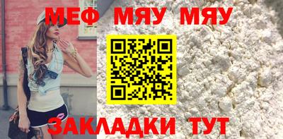 первитин Кингисепп