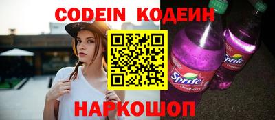 метадон Кинель
